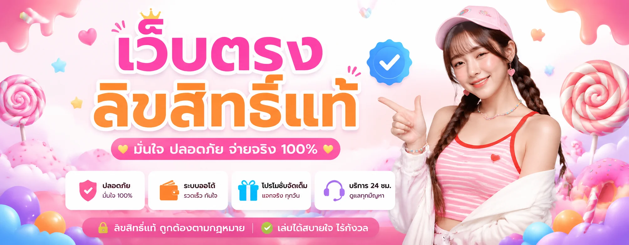 TGAMAX เว็บตรง | สล็อต บาคาร่า แทงบอล ฝากถอนออโต้