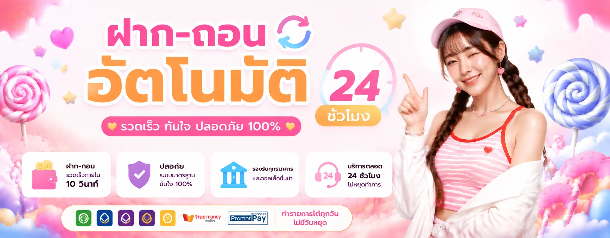 TGAMAX เว็บตรง | สล็อต บาคาร่า แทงบอล ฝากถอนออโต้